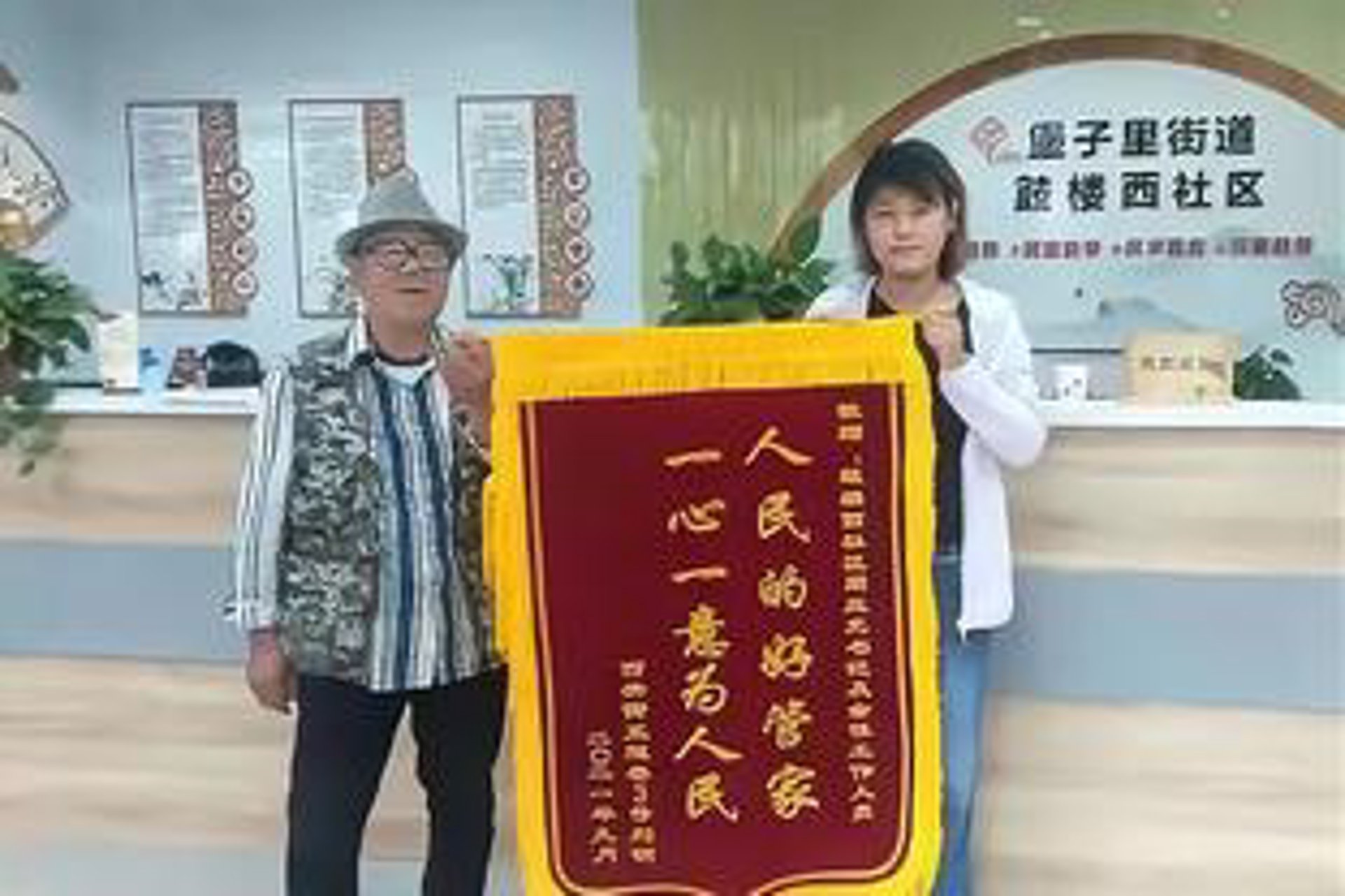 本工管家