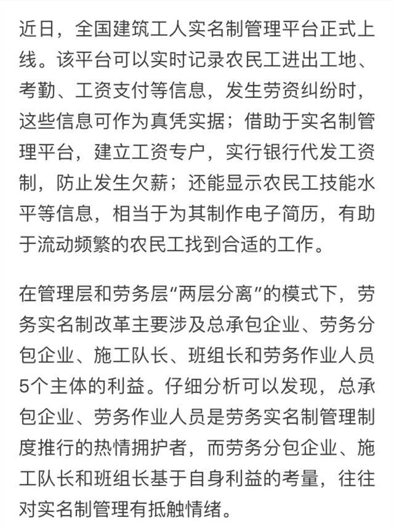 班组管理系统的高效利用：提升团队协作与生产力的关键