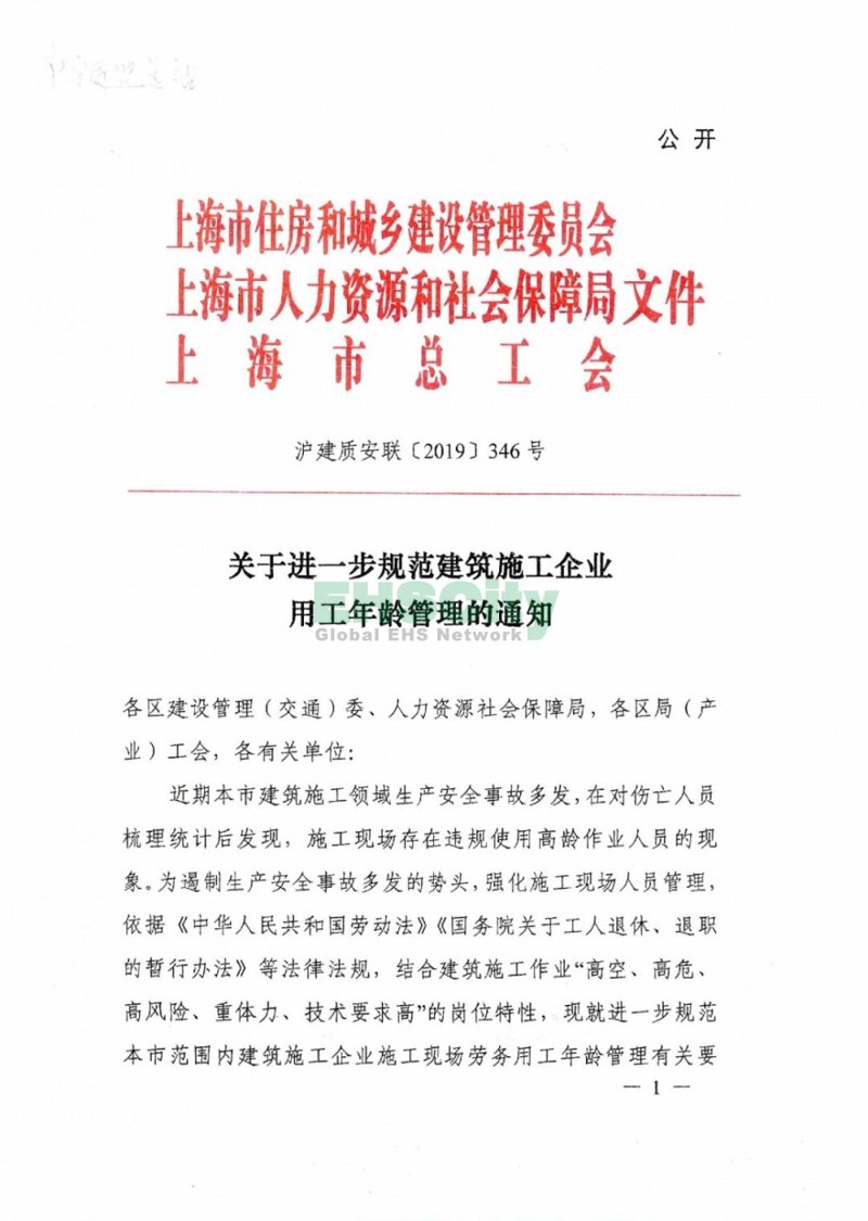 在建筑行业中，如何有效管理一支施工团队成为了决定项目成败的关键因素之一。本篇经验分享将从多个维度探讨如何构建高效、有序的施工队伍。