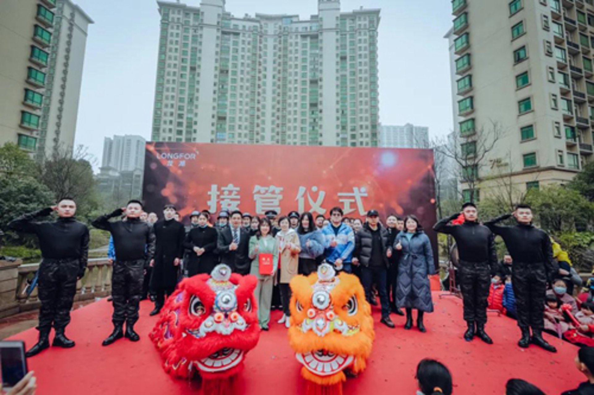 本工管家
